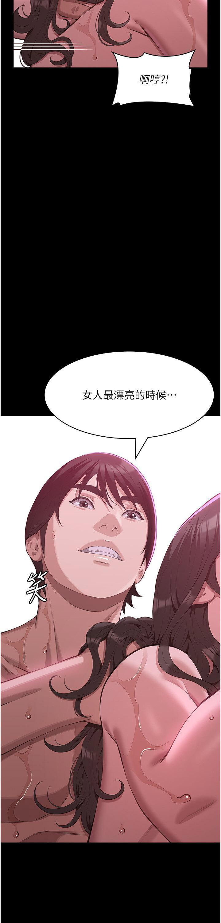 [Manhwa] Universal resume Fantasy, mature woman, big breasts#[66P]-22