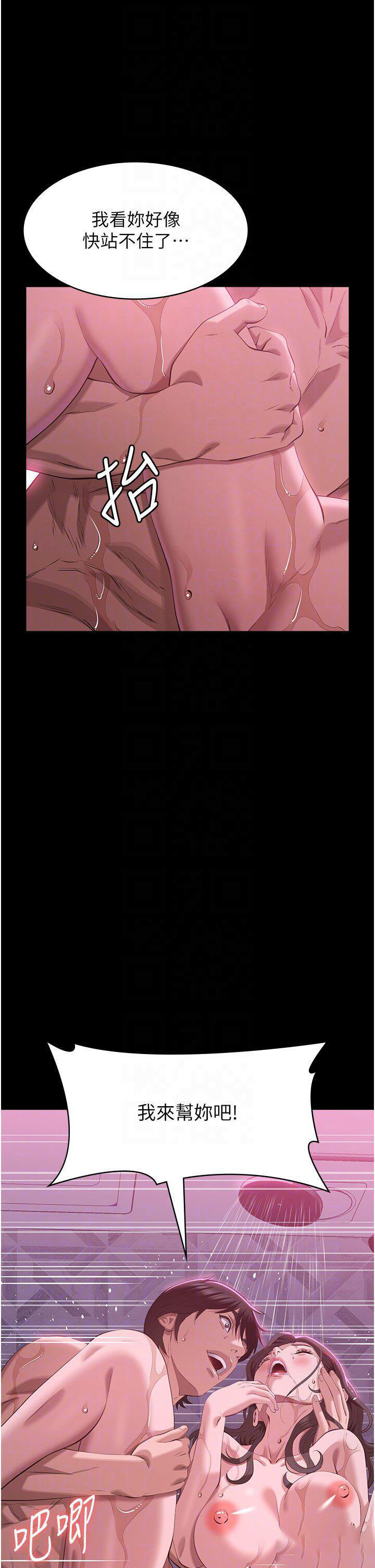 [Manhwa] Universal resume Fantasy, mature woman, big breasts#[66P]-27