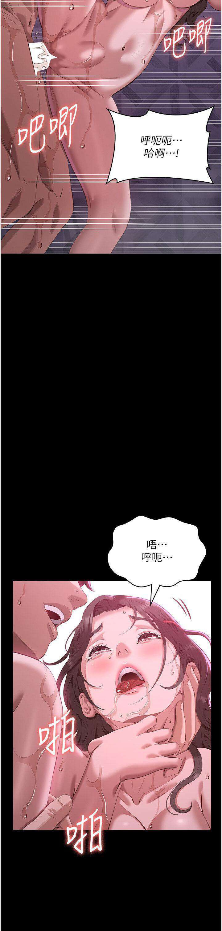 [Manhwa] Universal resume Fantasy, mature woman, big breasts#[66P]-28