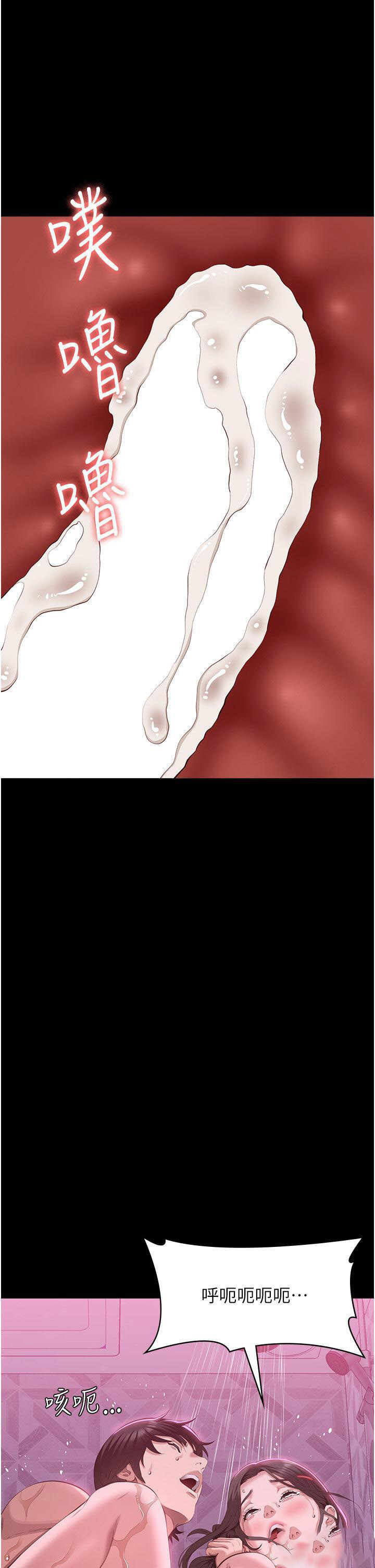 [Manhwa] Universal resume Fantasy, mature woman, big breasts#[66P]-30