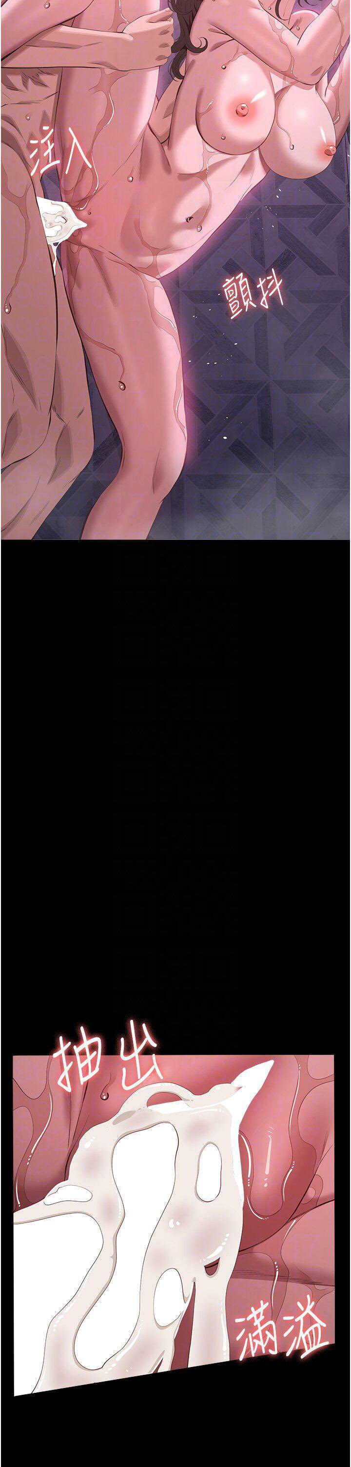 [Manhwa] Universal resume Fantasy, mature woman, big breasts#[66P]-31