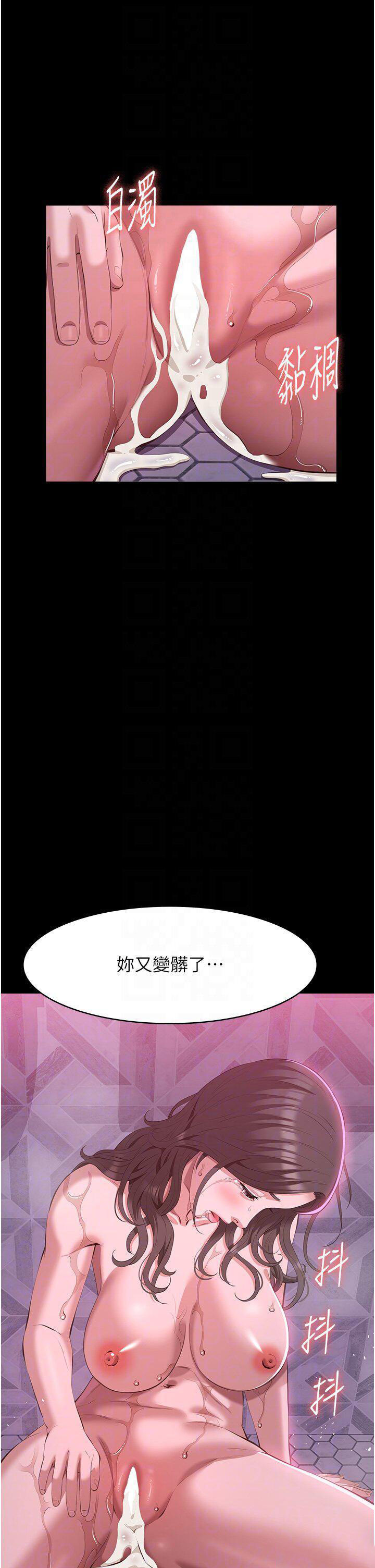 [Manhwa] Universal resume Fantasy, mature woman, big breasts#[66P]-33