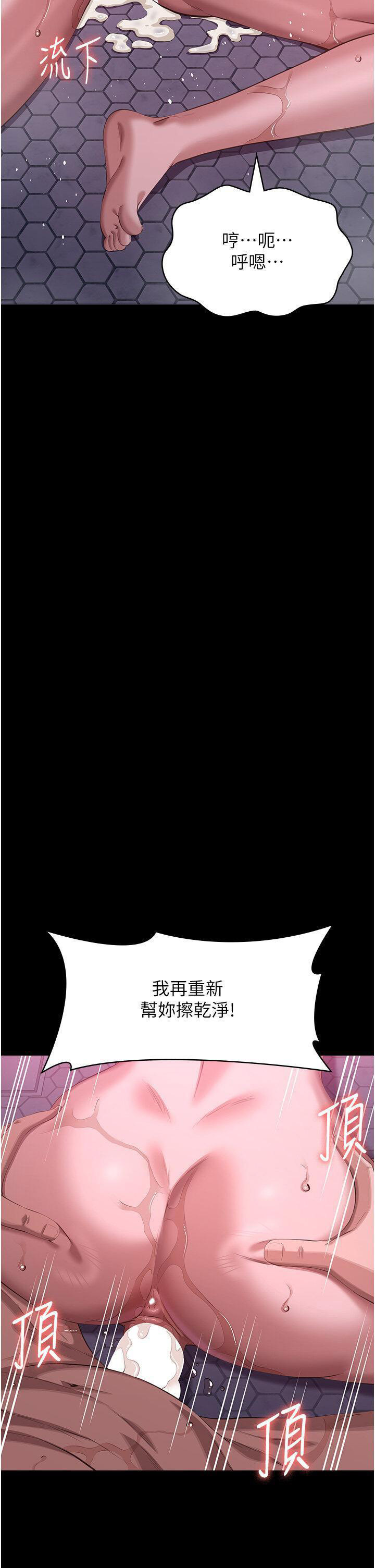 [Manhwa] Universal resume Fantasy, mature woman, big breasts#[66P]-34