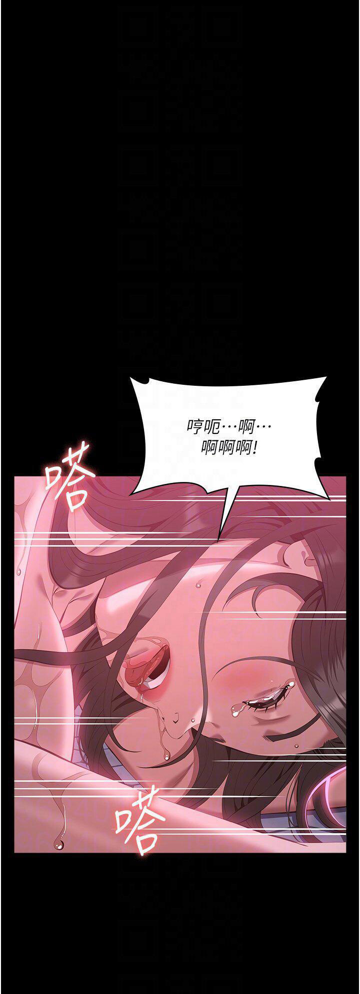 [Manhwa] Universal resume Fantasy, mature woman, big breasts#[66P]-35