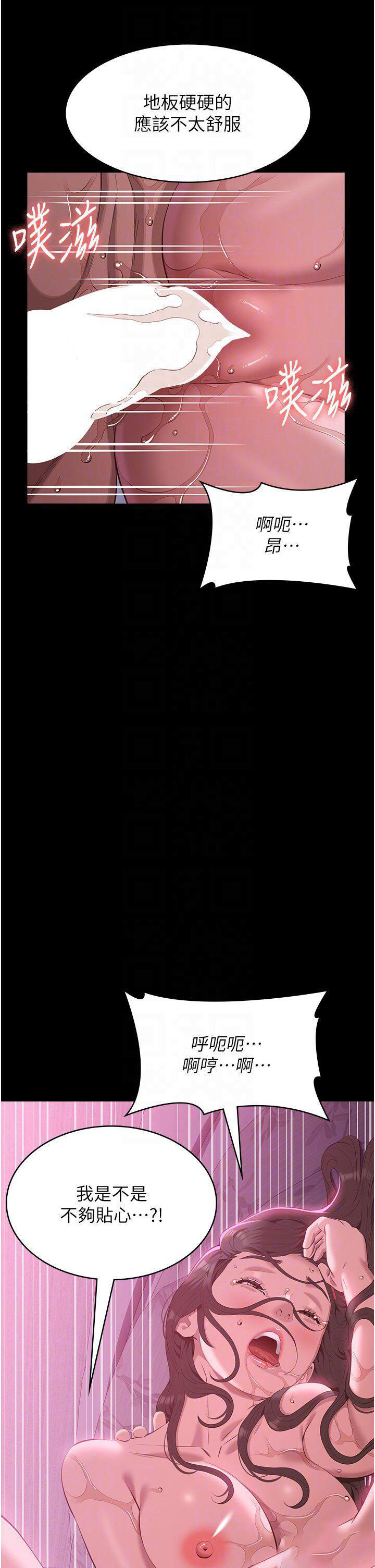[Manhwa] Universal resume Fantasy, mature woman, big breasts#[66P]-37