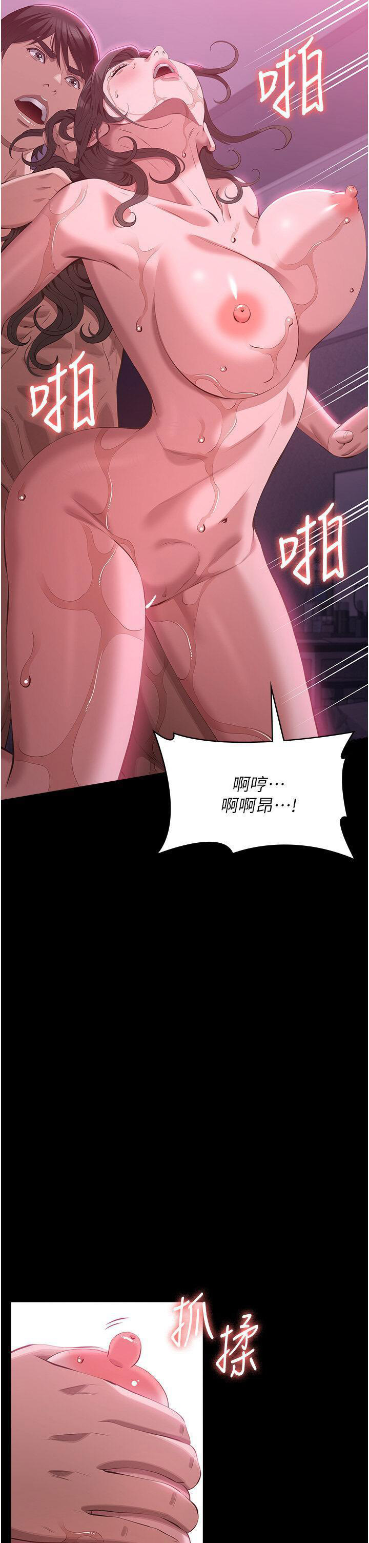 [Manhwa] Universal resume Fantasy, mature woman, big breasts#[66P]-40