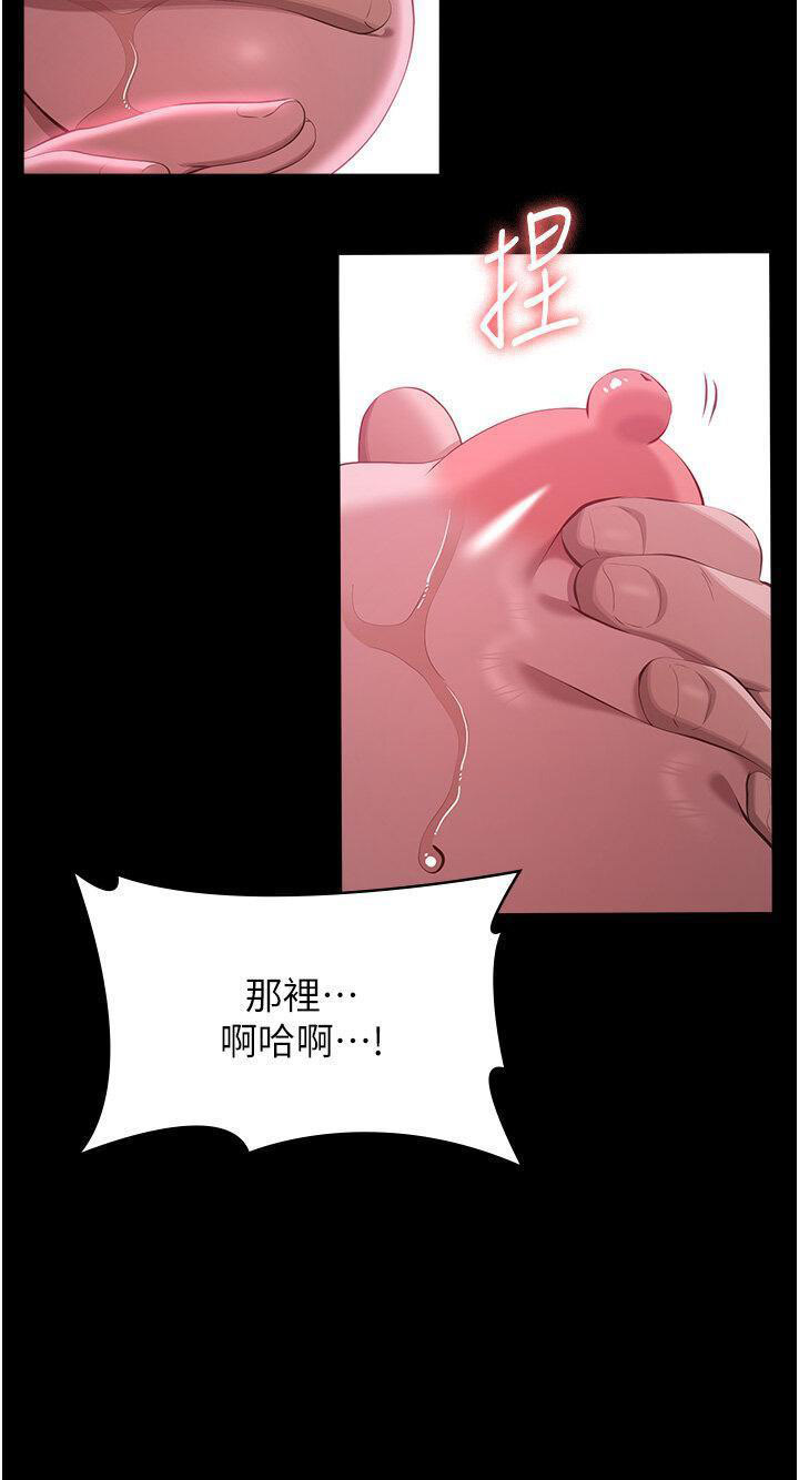 [Manhwa] Universal resume Fantasy, mature woman, big breasts#[66P]-41