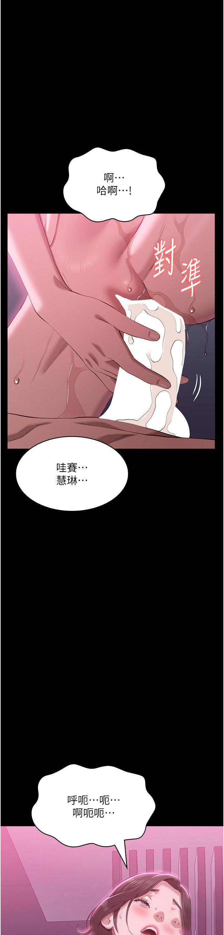[Manhwa] Universal resume Fantasy, mature woman, big breasts#[66P]-43