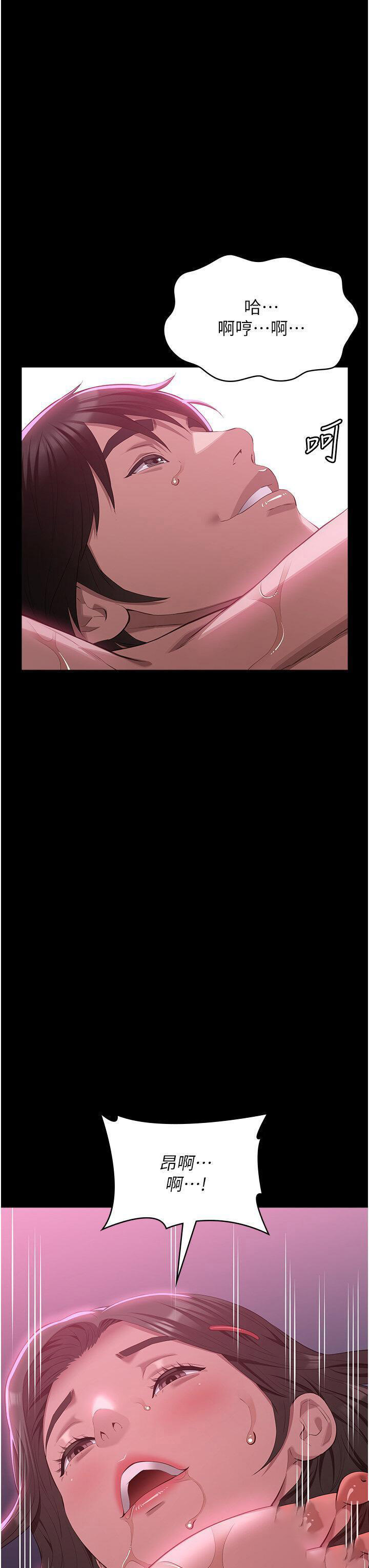 [Manhwa] Universal resume Fantasy, mature woman, big breasts#[66P]-47