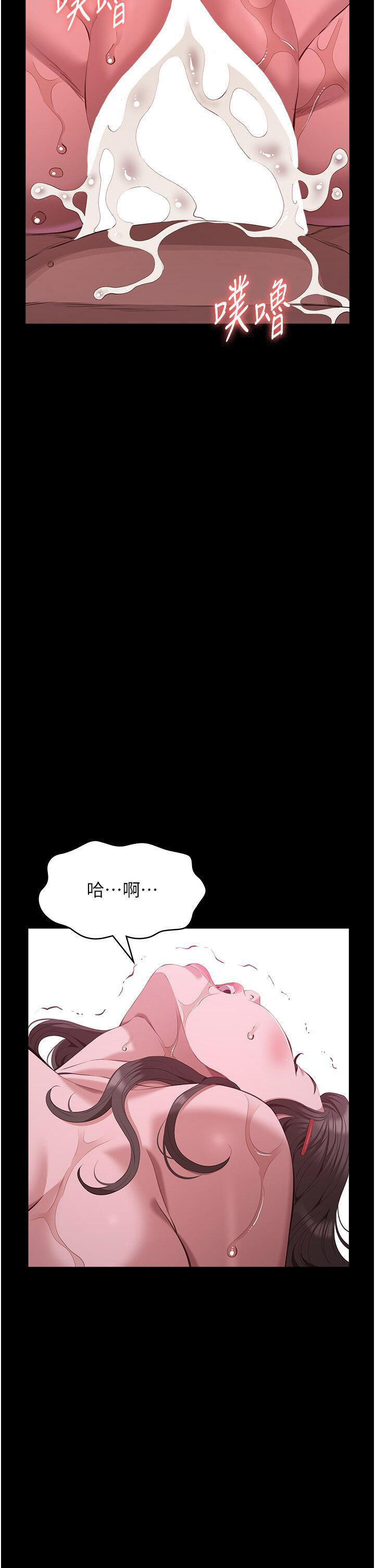 [Manhwa] Universal resume Fantasy, mature woman, big breasts#[66P]-50