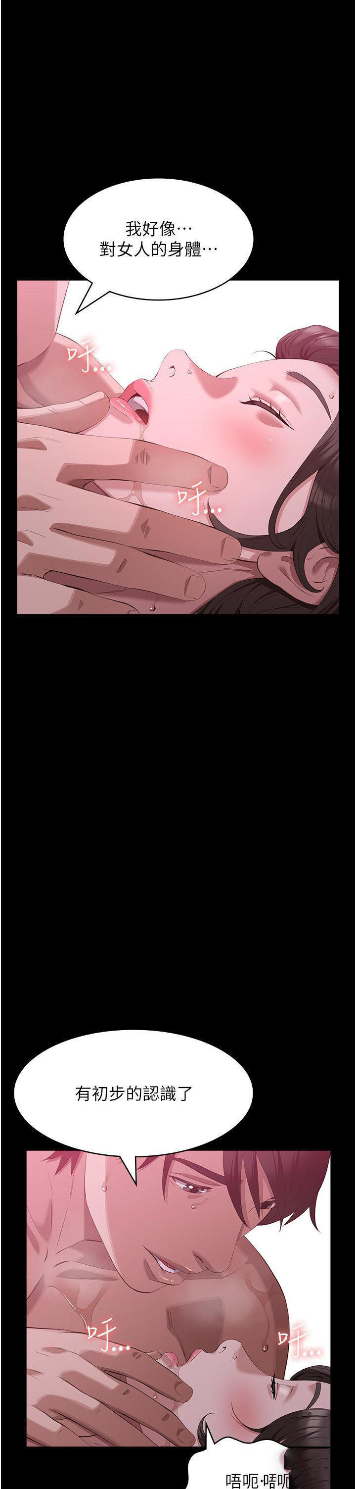 [Manhwa] Universal resume Fantasy, mature woman, big breasts#[66P]-52