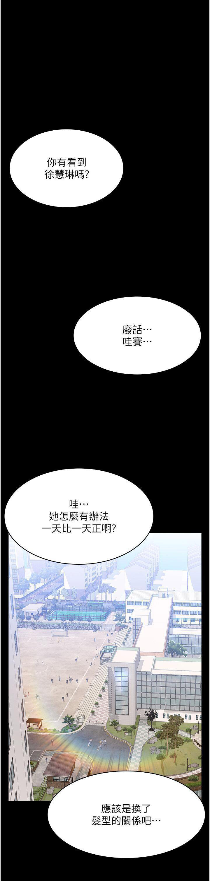 [Manhwa] Universal resume Fantasy, mature woman, big breasts#[66P]-57