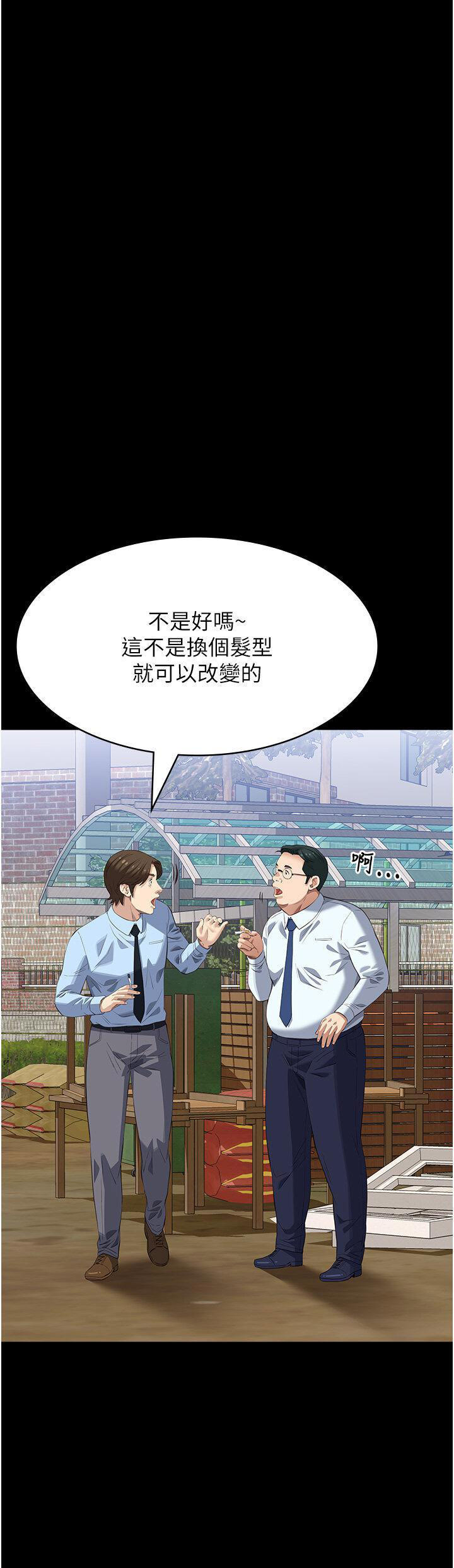 [Manhwa] Universal resume Fantasy, mature woman, big breasts#[66P]-58