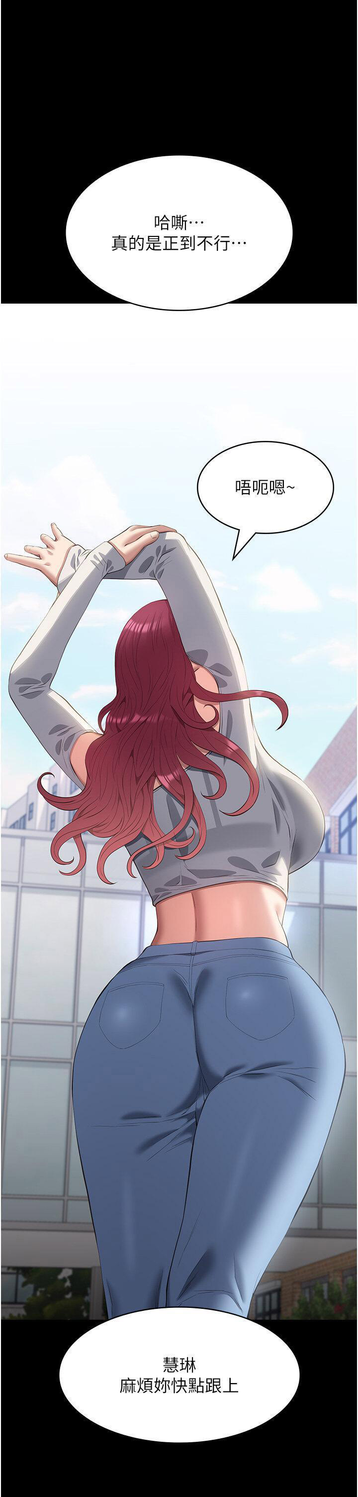 [Manhwa] Universal resume Fantasy, mature woman, big breasts#[66P]-59
