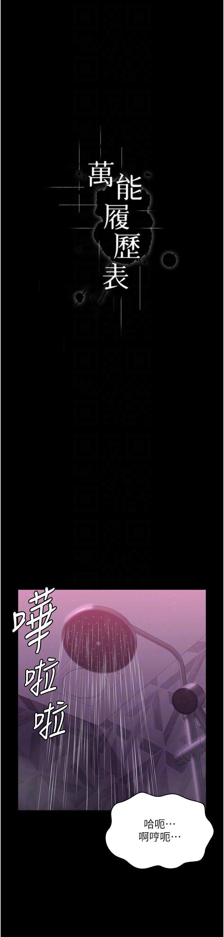 [Manhwa] Universal resume Fantasy, mature woman, big breasts#[66P]-6