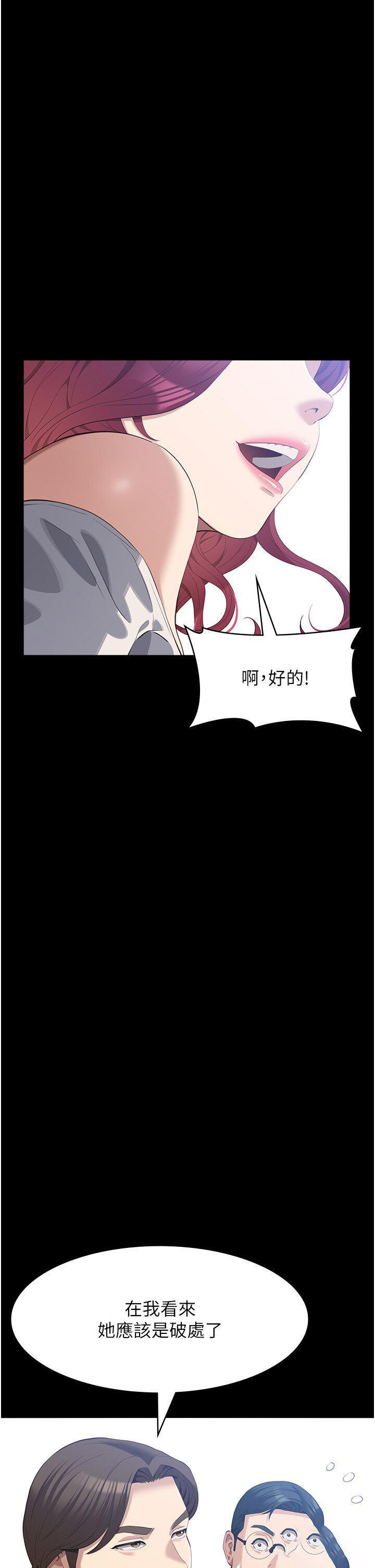 [Manhwa] Universal resume Fantasy, mature woman, big breasts#[66P]-60