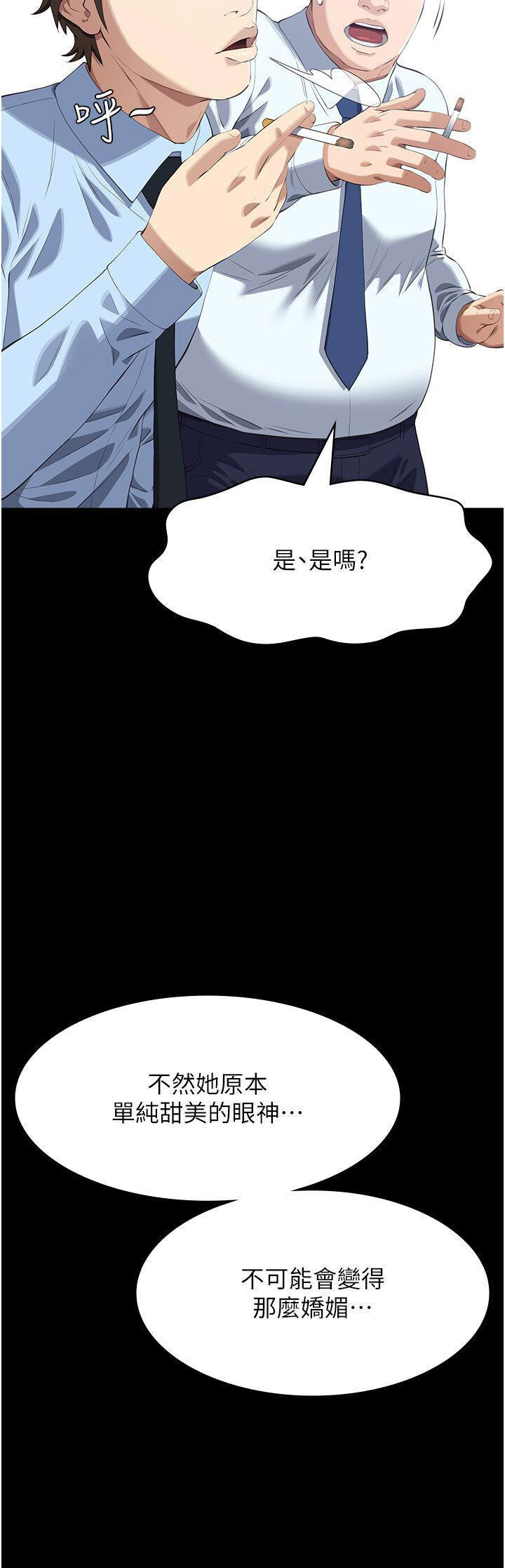 [Manhwa] Universal resume Fantasy, mature woman, big breasts#[66P]-61