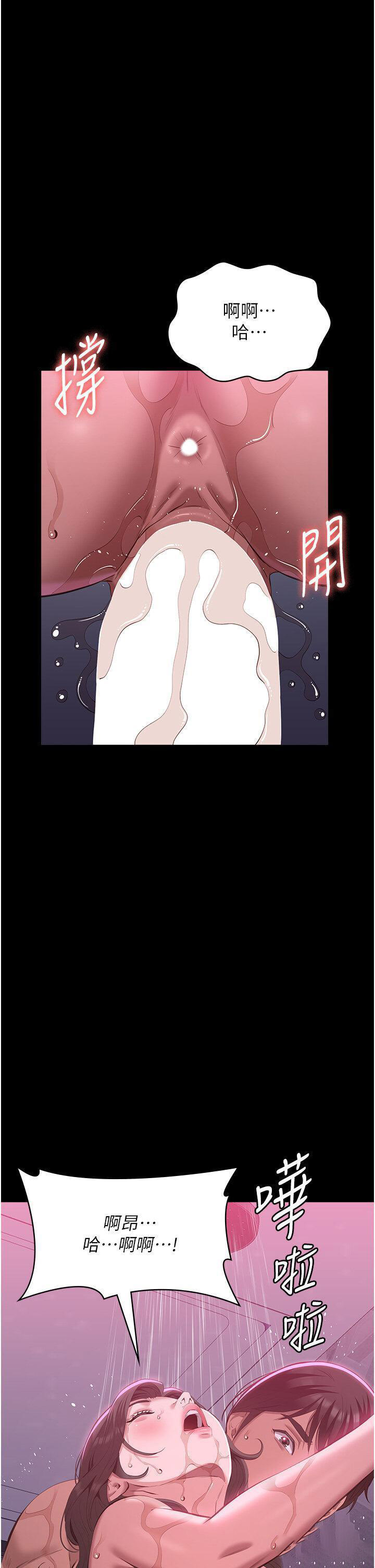 [Manhwa] Universal resume Fantasy, mature woman, big breasts#[66P]-7