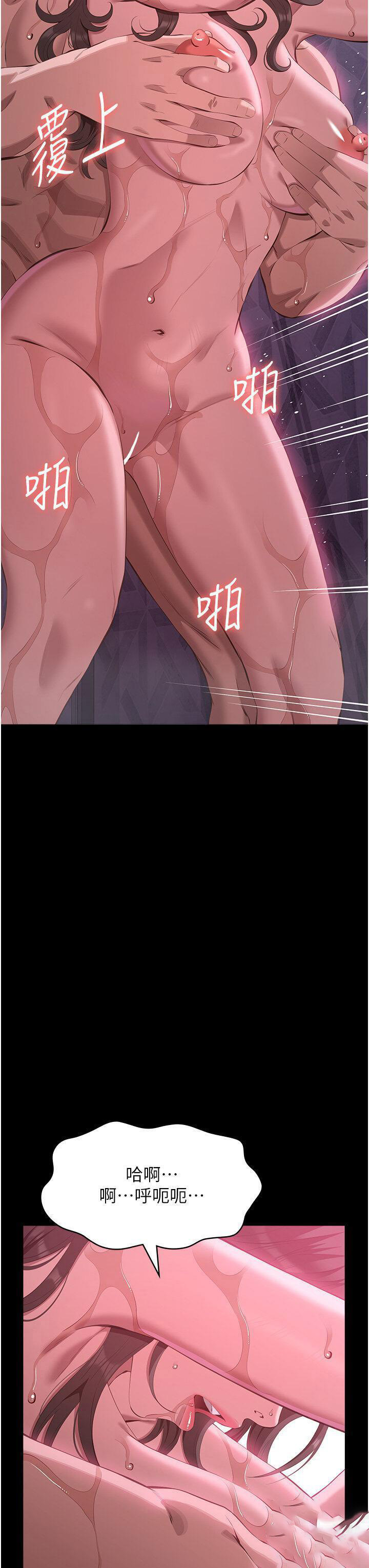 [Manhwa] Universal resume Fantasy, mature woman, big breasts#[66P]-8