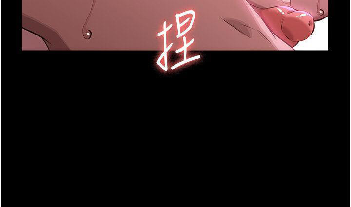 [Manhwa] Universal resume Fantasy, mature woman, big breasts#[66P]-9