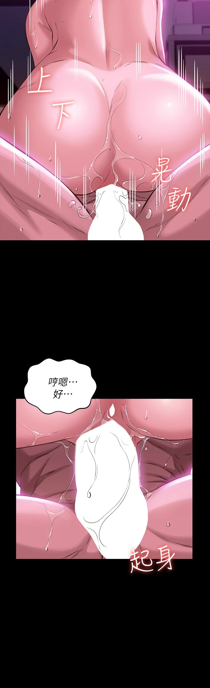 [韩国漫画] 万能履历表 奇幻,熟女人妻,巨乳大奶#[39P]-13