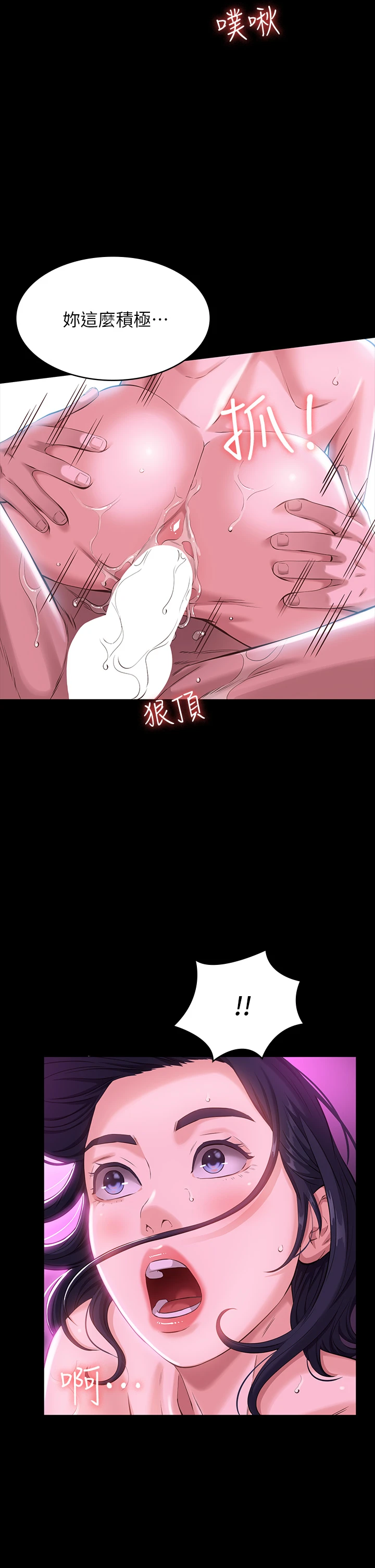[韩国漫画] 万能履历表 奇幻,熟女人妻,巨乳大奶#[39P]-15