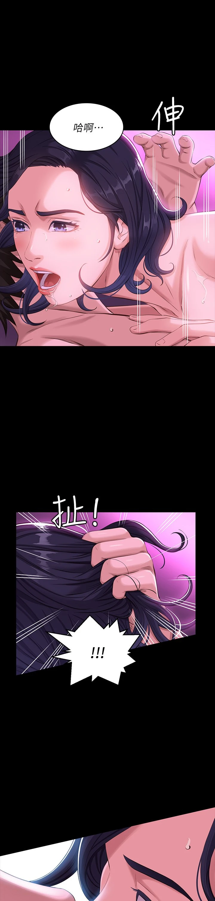 [韩国漫画] 万能履历表 奇幻,熟女人妻,巨乳大奶#[39P]-19
