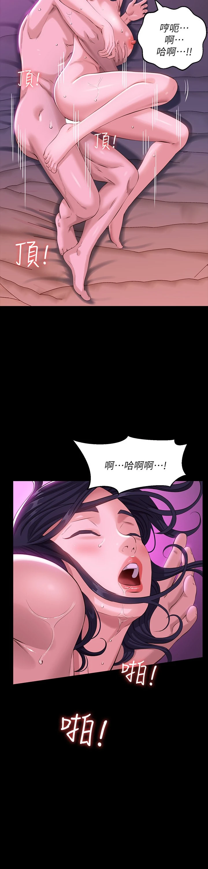 [韩国漫画] 万能履历表 奇幻,熟女人妻,巨乳大奶#[39P]-26