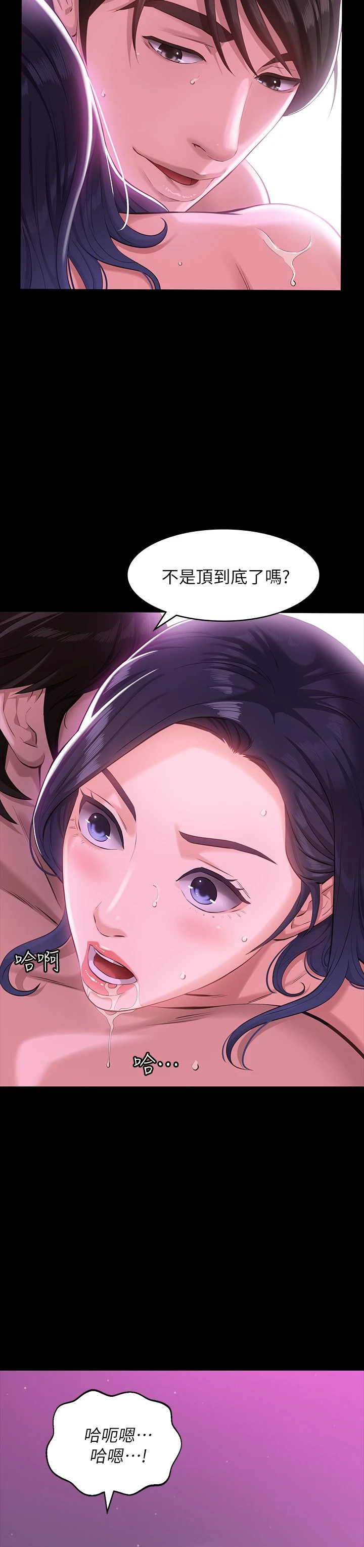 [韩国漫画] 万能履历表 奇幻,熟女人妻,巨乳大奶#[39P]-3