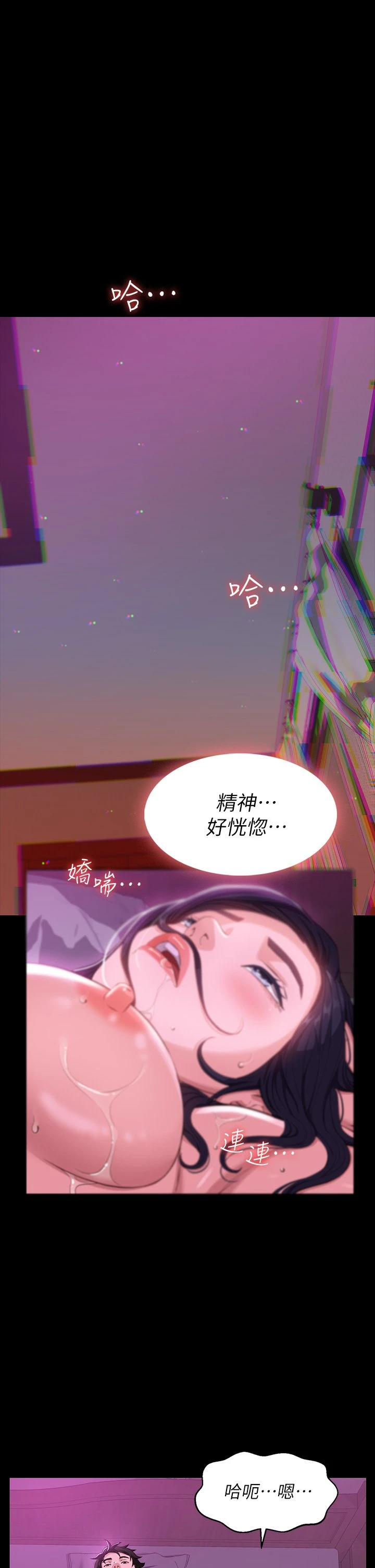 [韩国漫画] 万能履历表 奇幻,熟女人妻,巨乳大奶#[39P]-32
