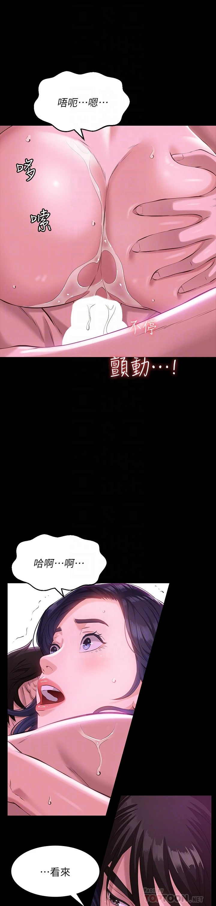 [韩国漫画] 万能履历表 奇幻,熟女人妻,巨乳大奶#[39P]-6
