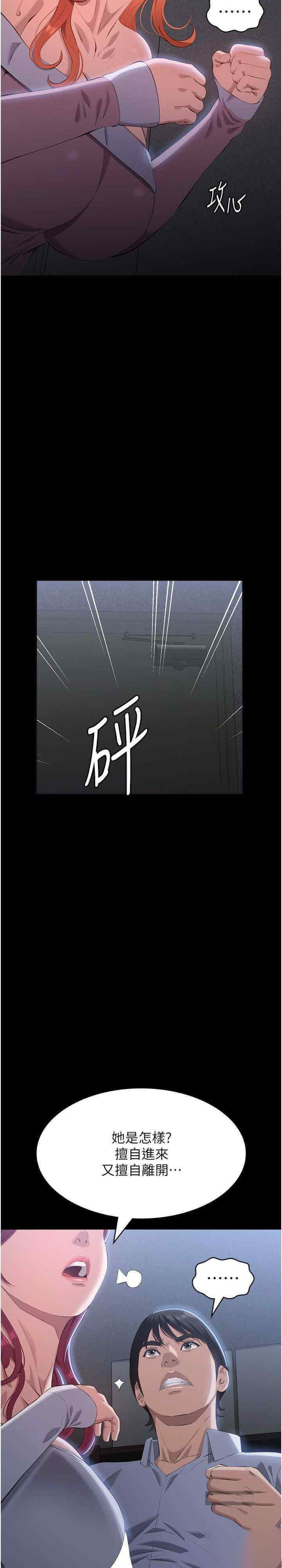 [Manhwa] Universal resume Fantasy, mature woman, big breasts#[47P]-15