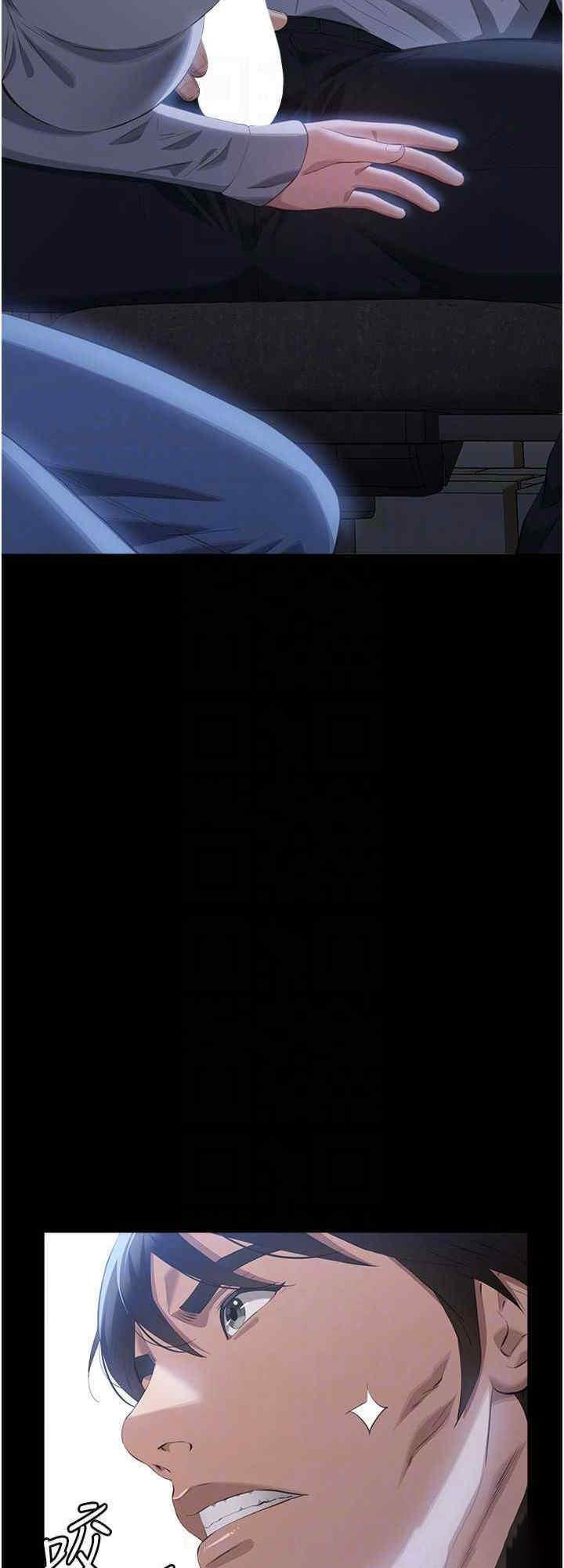 [Manhwa] Universal resume Fantasy, mature woman, big breasts#[47P]-16