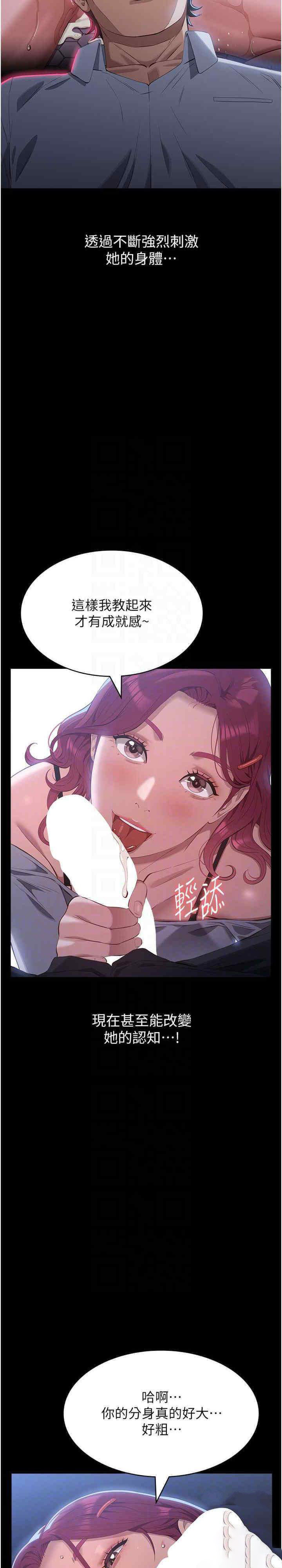 [Manhwa] Universal resume Fantasy, mature woman, big breasts#[47P]-20