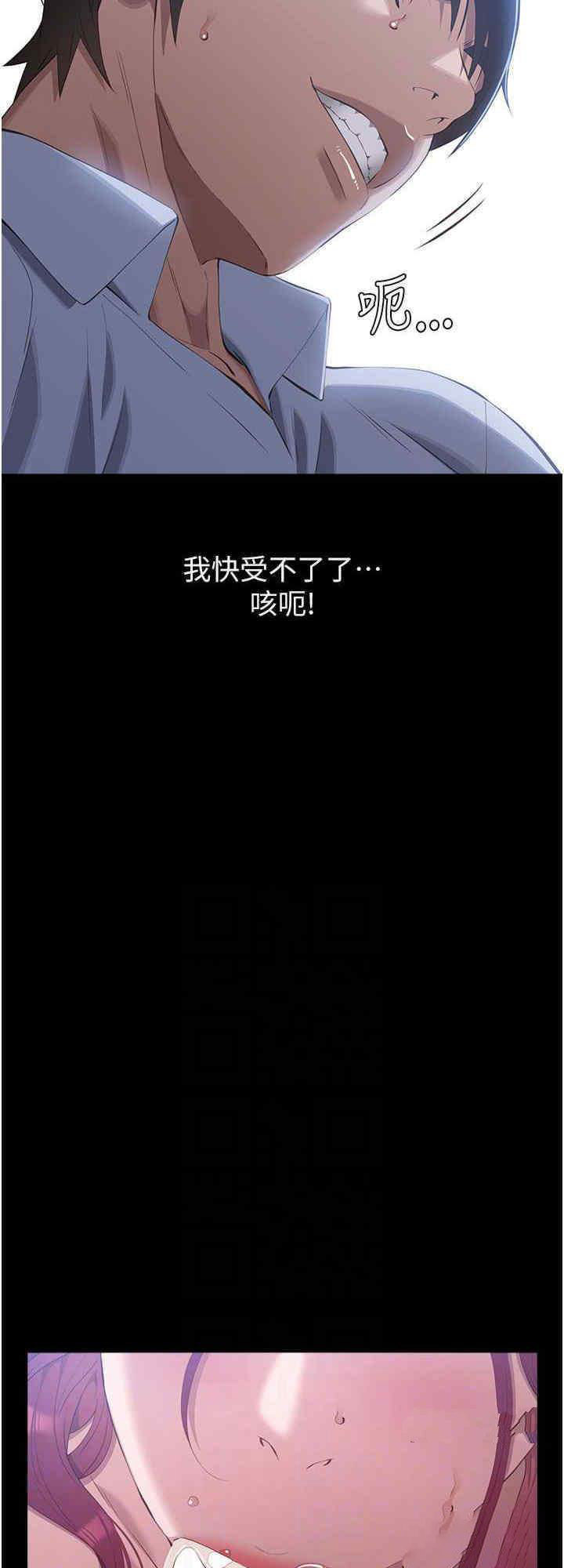 [Manhwa] Universal resume Fantasy, mature woman, big breasts#[47P]-24