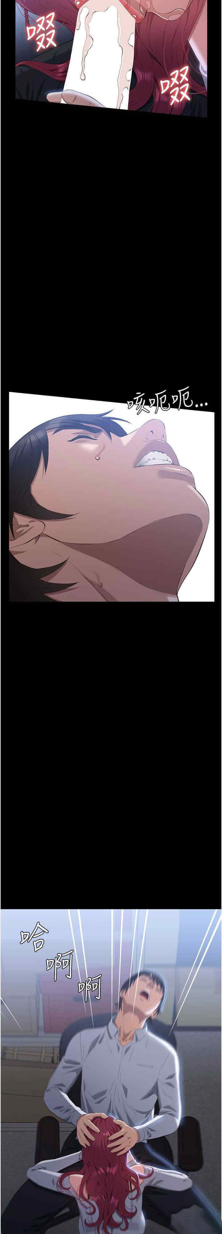 [Manhwa] Universal resume Fantasy, mature woman, big breasts#[47P]-26