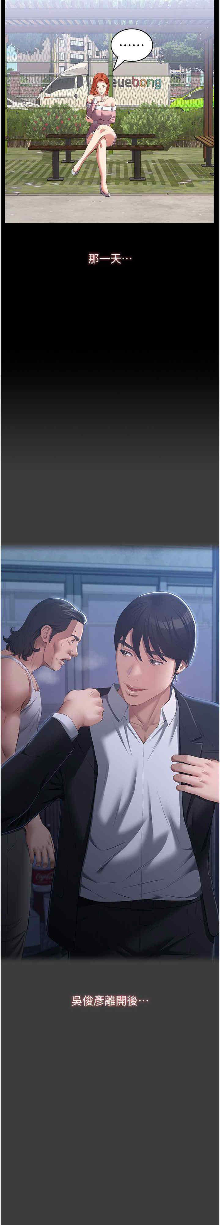 [Manhwa] Universal resume Fantasy, mature woman, big breasts#[47P]-30