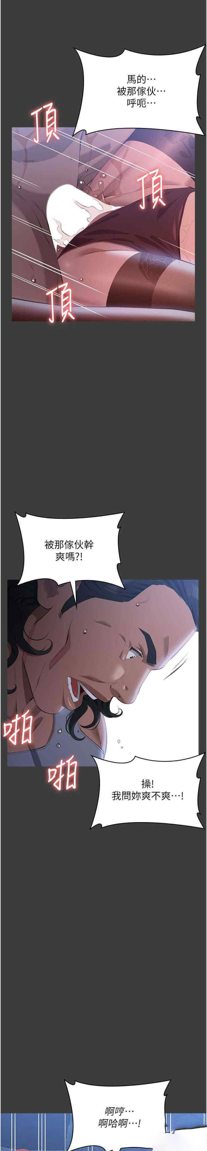 [Manhwa] Universal resume Fantasy, mature woman, big breasts#[47P]-31