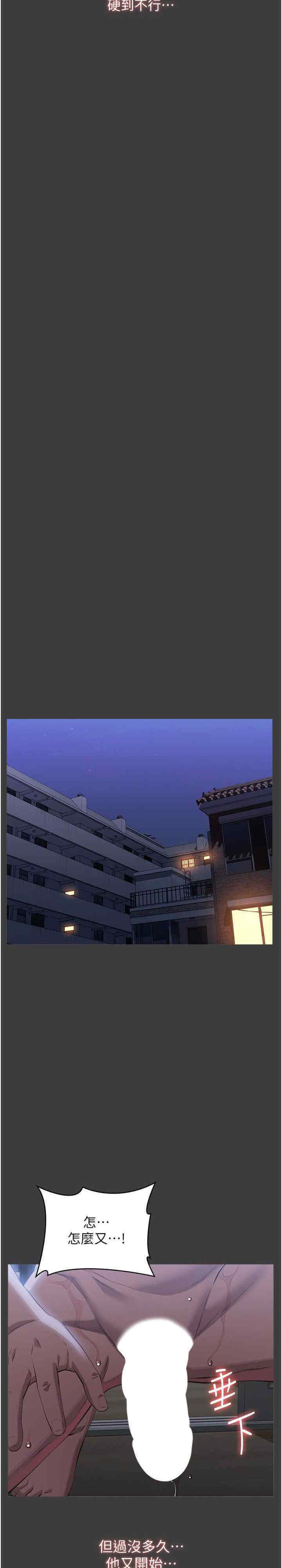 [Manhwa] Universal resume Fantasy, mature woman, big breasts#[47P]-33