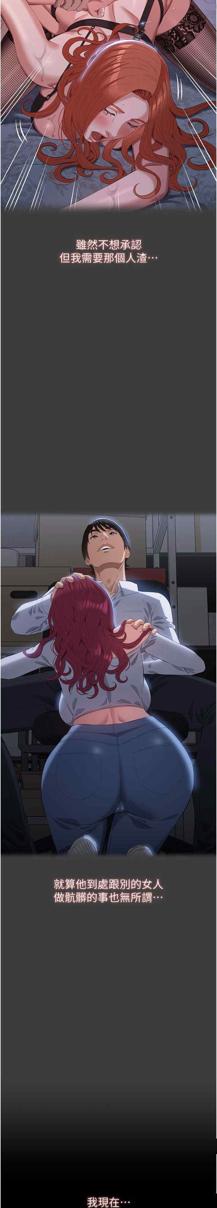 [Manhwa] Universal resume Fantasy, mature woman, big breasts#[47P]-35