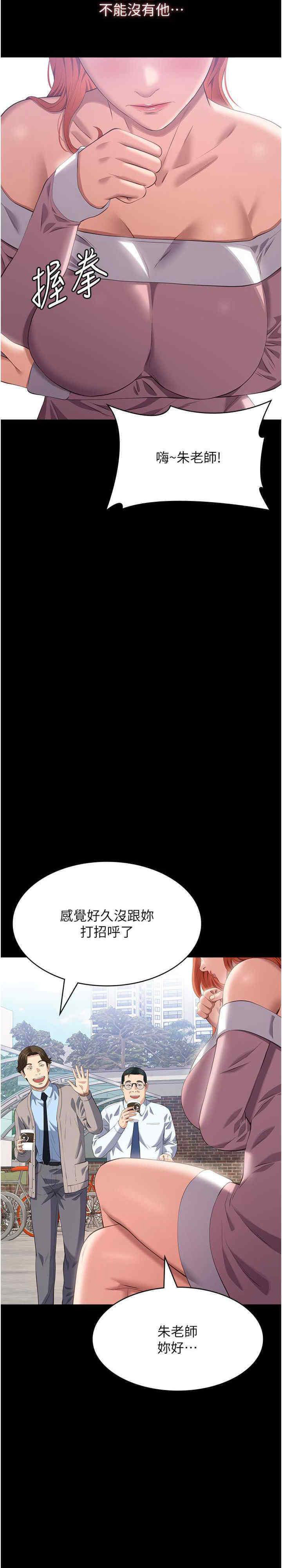 [Manhwa] Universal resume Fantasy, mature woman, big breasts#[47P]-36