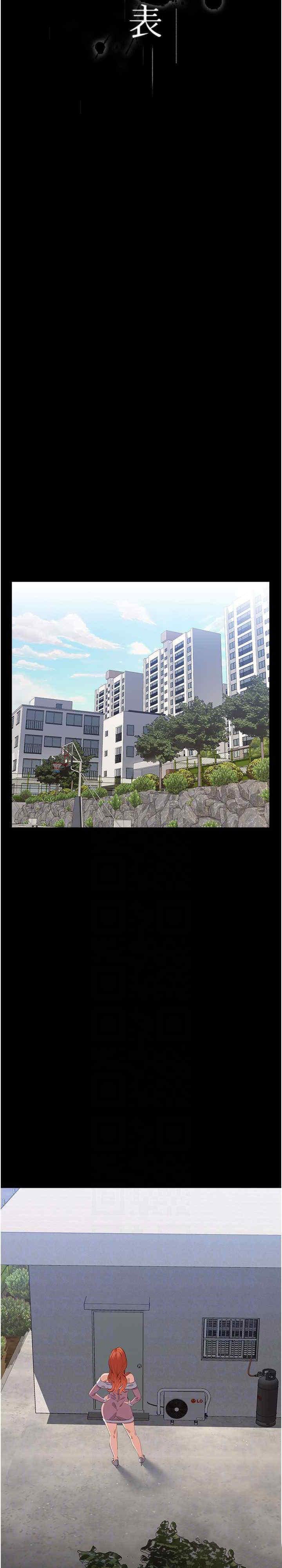 [Manhwa] Universal resume Fantasy, mature woman, big breasts#[47P]-4