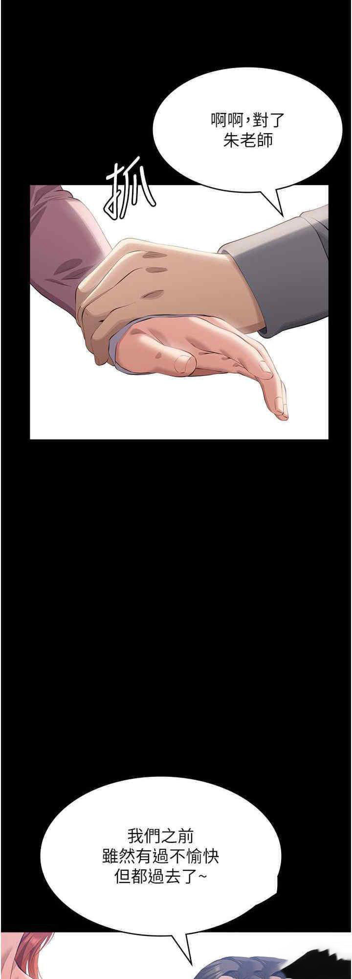[Manhwa] Universal resume Fantasy, mature woman, big breasts#[47P]-40