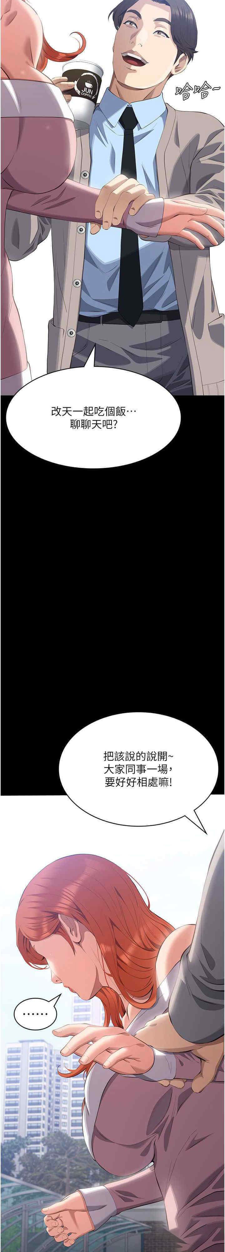 [Manhwa] Universal resume Fantasy, mature woman, big breasts#[47P]-41