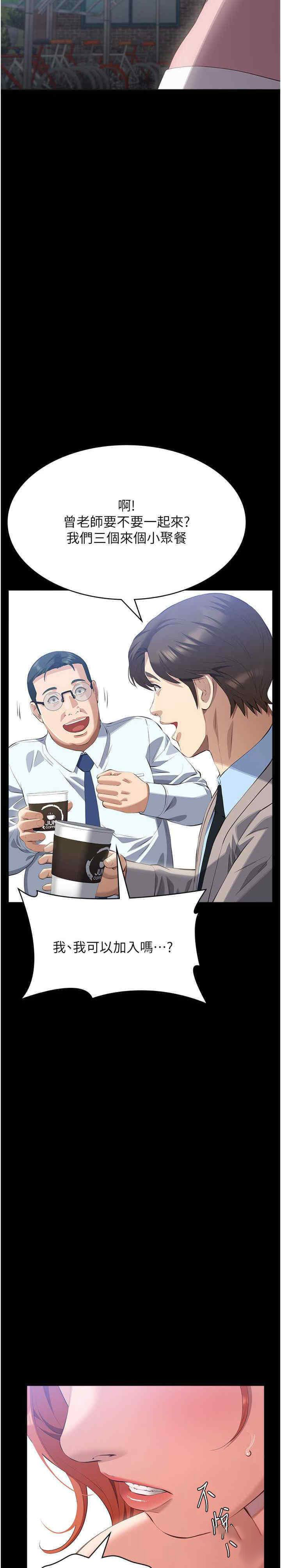 [Manhwa] Universal resume Fantasy, mature woman, big breasts#[47P]-42