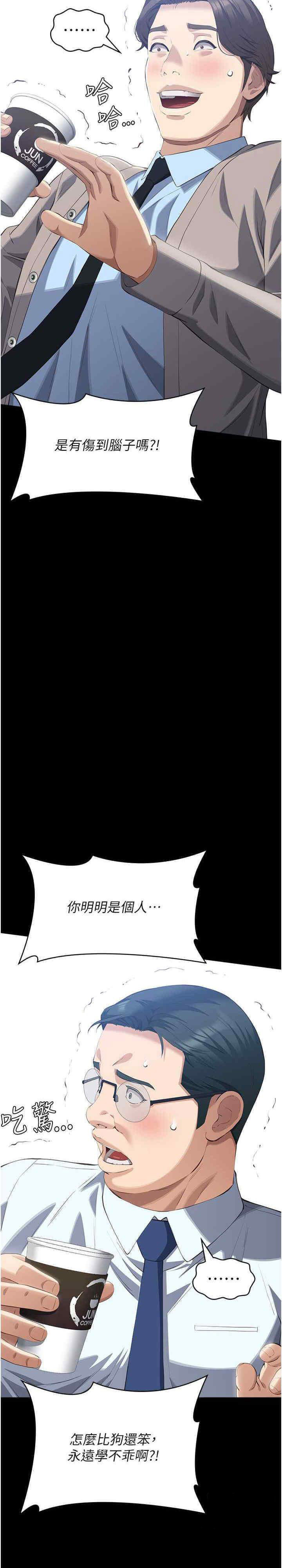 [Manhwa] Universal resume Fantasy, mature woman, big breasts#[47P]-44