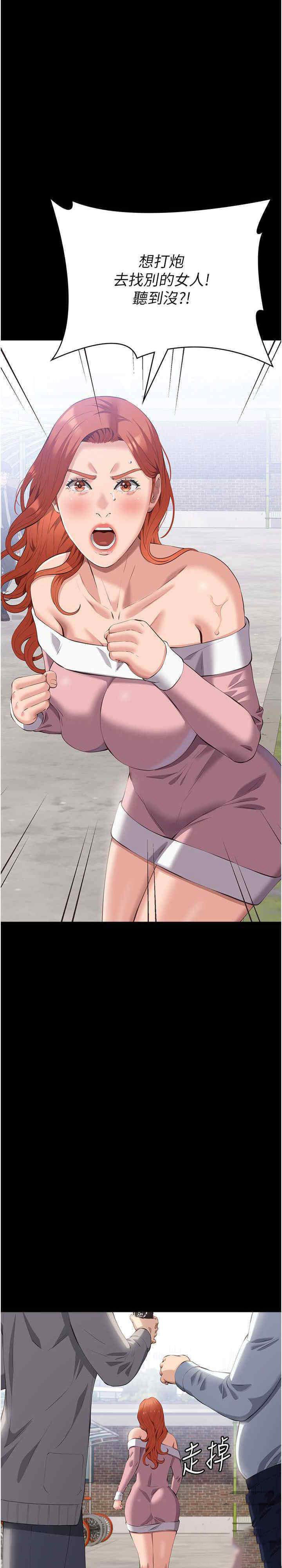 [Manhwa] Universal resume Fantasy, mature woman, big breasts#[47P]-45