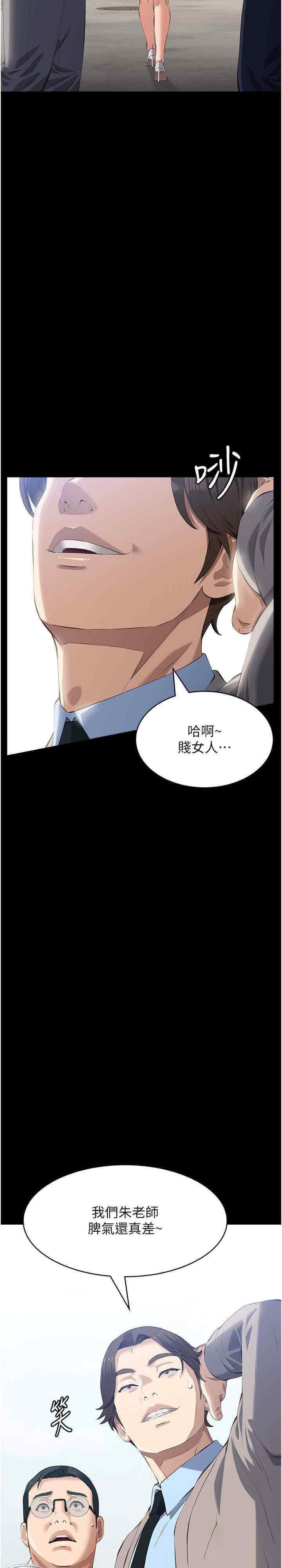 [Manhwa] Universal resume Fantasy, mature woman, big breasts#[47P]-46