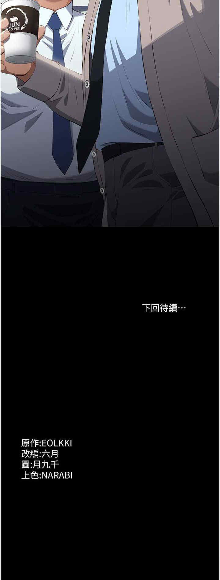 [Manhwa] Universal resume Fantasy, mature woman, big breasts#[47P]-47