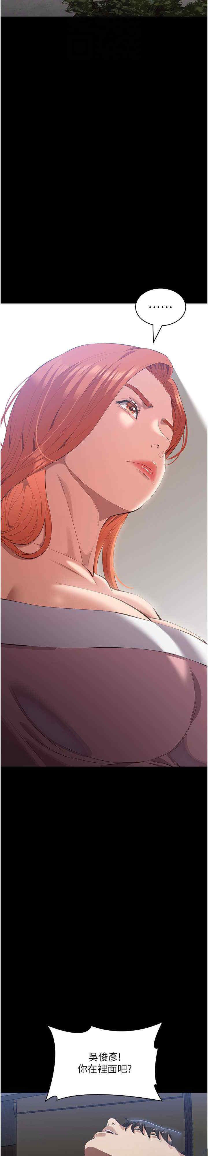 [Manhwa] Universal resume Fantasy, mature woman, big breasts#[47P]-5